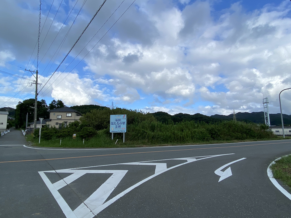  畦町